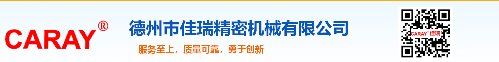泰州市宏偉鋰業(yè)有限公司